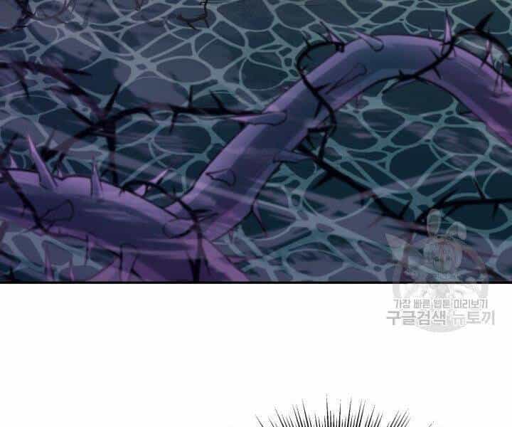 Tôi Càng Ăn Càng Trở Nên Mạnh Mẽ - Chương 54 - ảnh 139