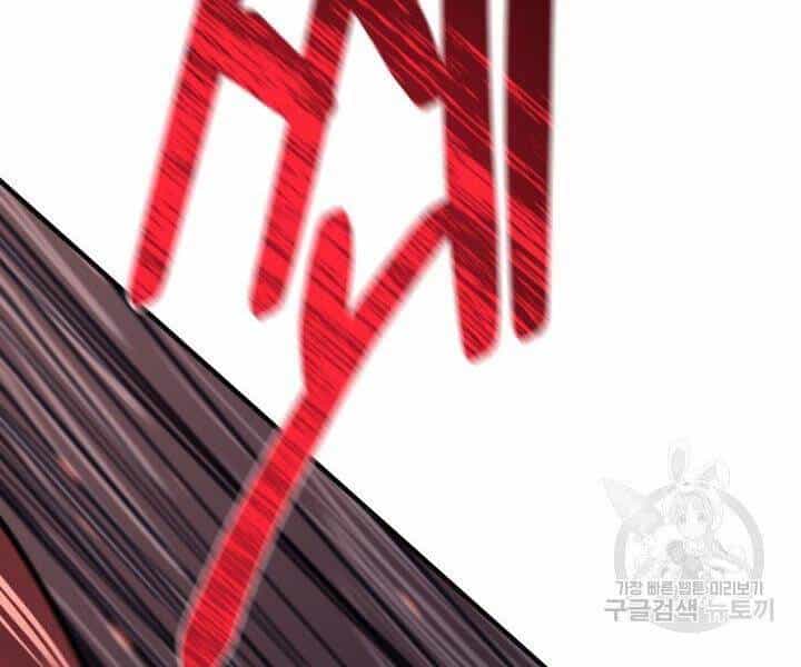 Tôi Càng Ăn Càng Trở Nên Mạnh Mẽ - Chương 58 - ảnh 189