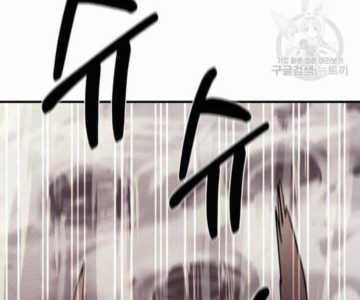 Tôi Càng Ăn Càng Trở Nên Mạnh Mẽ - Chương 59 - ảnh 145