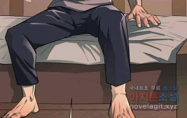 Tôi Càng Ăn Càng Trở Nên Mạnh Mẽ - Chương 63 - ảnh 40