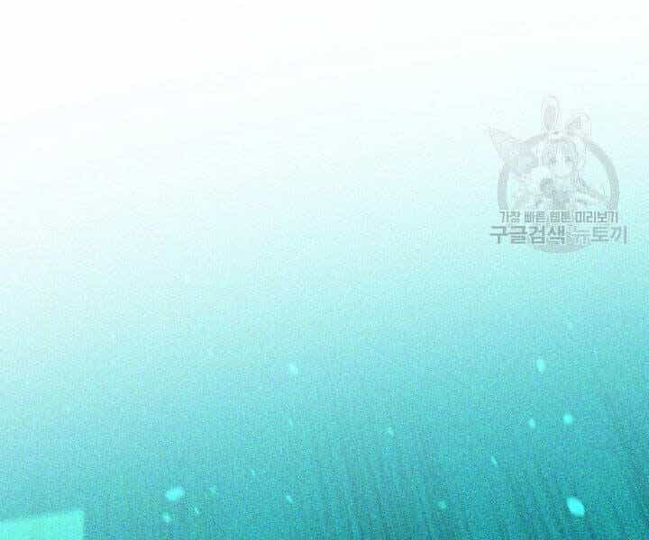 Tôi Càng Ăn Càng Trở Nên Mạnh Mẽ - Chương 68 - ảnh 37
