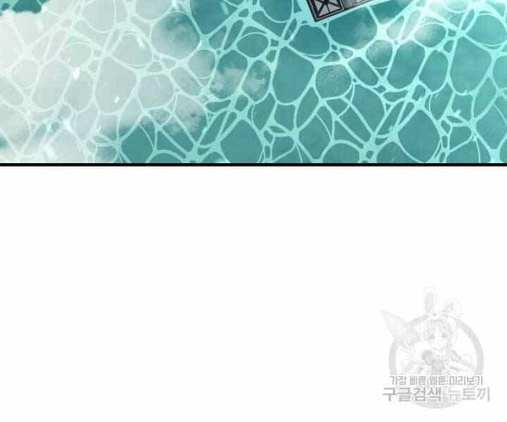Tôi Càng Ăn Càng Trở Nên Mạnh Mẽ - Chương 69 - ảnh 123