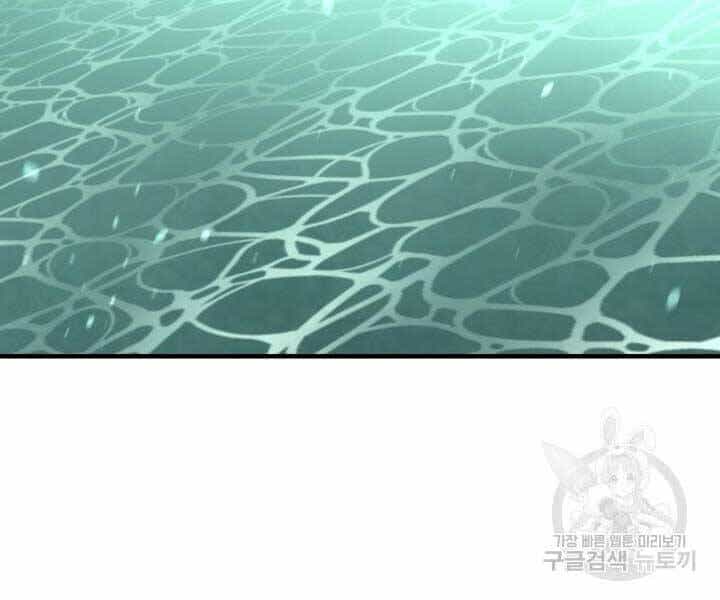Tôi Càng Ăn Càng Trở Nên Mạnh Mẽ - Chương 69 - ảnh 54