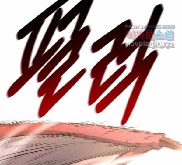 Tôi Càng Ăn Càng Trở Nên Mạnh Mẽ - Chương 71 - ảnh 109