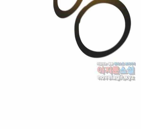 Tôi Càng Ăn Càng Trở Nên Mạnh Mẽ - Chương 71 - ảnh 157