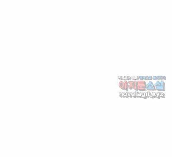 Tôi Càng Ăn Càng Trở Nên Mạnh Mẽ - Chương 71 - ảnh 172