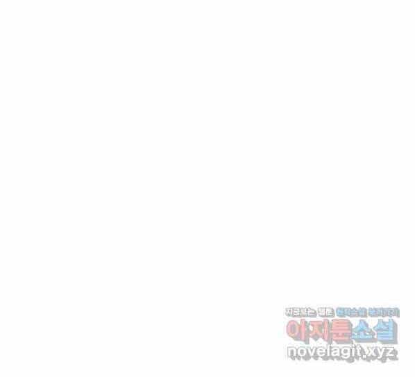 Tôi Càng Ăn Càng Trở Nên Mạnh Mẽ - Chương 71 - ảnh 175