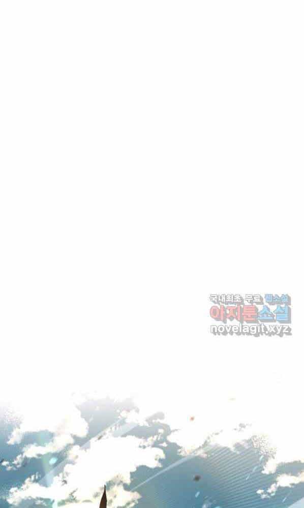 Tôi Càng Ăn Càng Trở Nên Mạnh Mẽ - Chương 72 - ảnh 13
