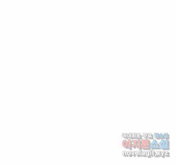 Tôi Càng Ăn Càng Trở Nên Mạnh Mẽ - Chương 72 - ảnh 24