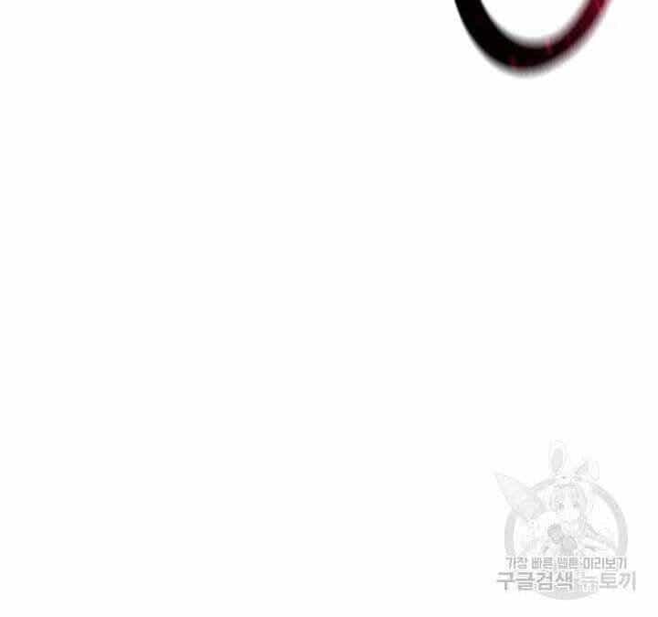 Tôi Càng Ăn Càng Trở Nên Mạnh Mẽ - Chương 74 - ảnh 116