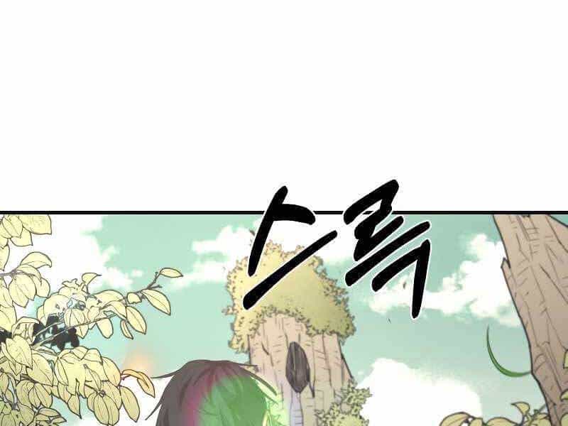 Tôi Càng Ăn Càng Trở Nên Mạnh Mẽ - Chương 76 - ảnh 98