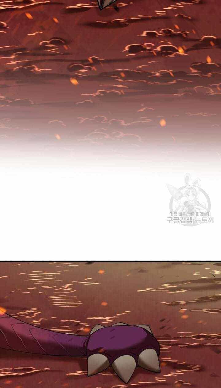 Tôi Càng Ăn Càng Trở Nên Mạnh Mẽ - Chương 80 - ảnh 76