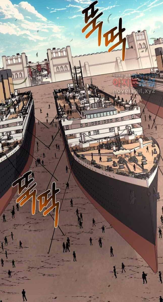Tôi Càng Ăn Càng Trở Nên Mạnh Mẽ - Chương 83 - ảnh 19