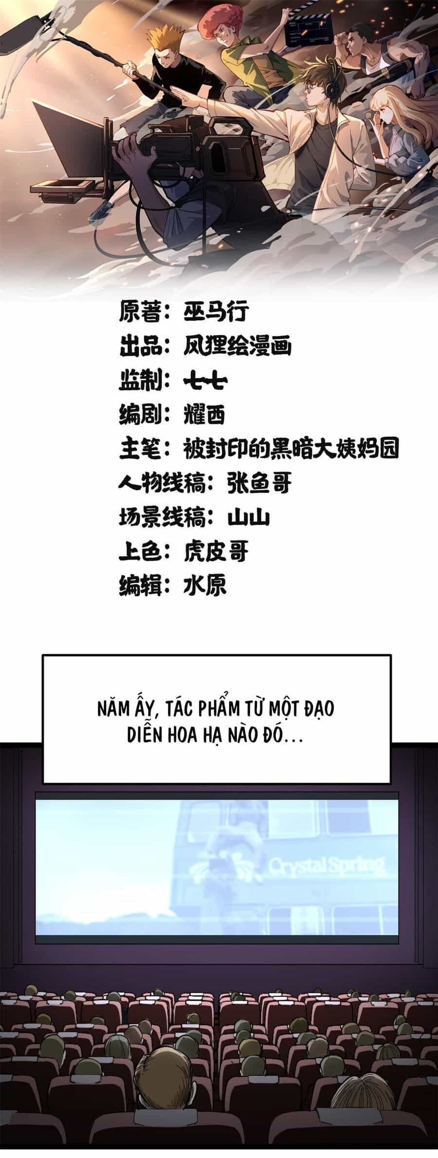 Tôi Chỉ Biết Làm Phim Dở Thôi - Chương 1 - ảnh 2