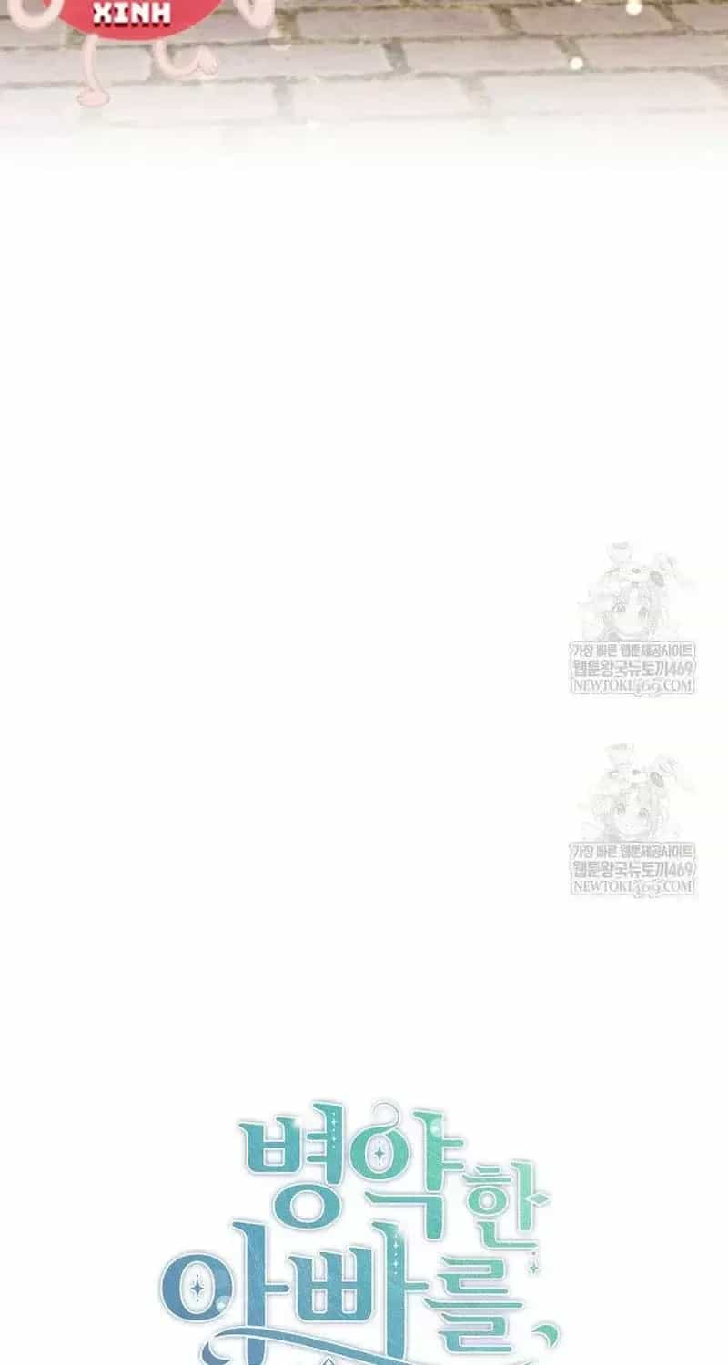 Tôi Chỉ Định Chăm Sóc Người Cha Ốm Yếu Của Mình Thôi Mà - Chương 52 - ảnh 35