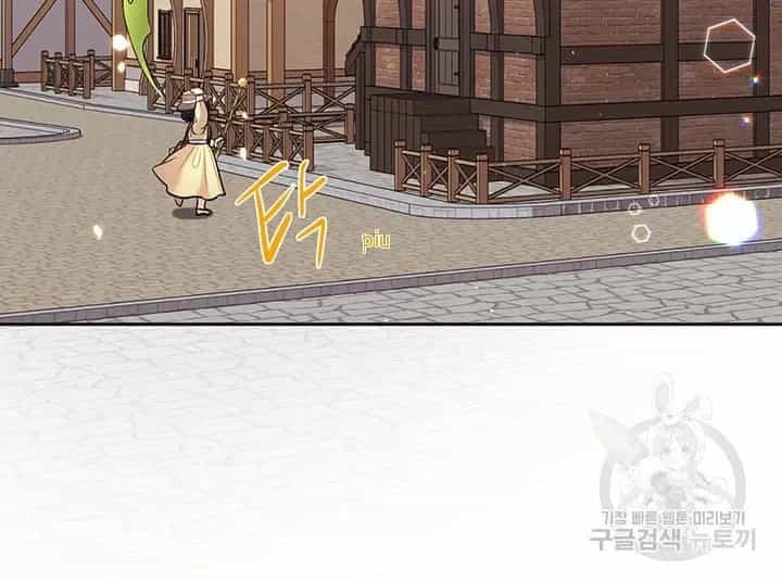 Tôi Chỉ Là Một Tiểu Thư Bình Thường - Chương 175 - ảnh 20