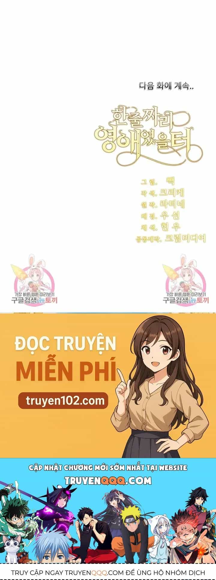 Tôi Chỉ Là Một Tiểu Thư Bình Thường - Chương 176 - ảnh 96