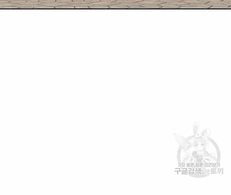 Tôi Chỉ Là Một Tiểu Thư Bình Thường - Chương 179 - ảnh 12