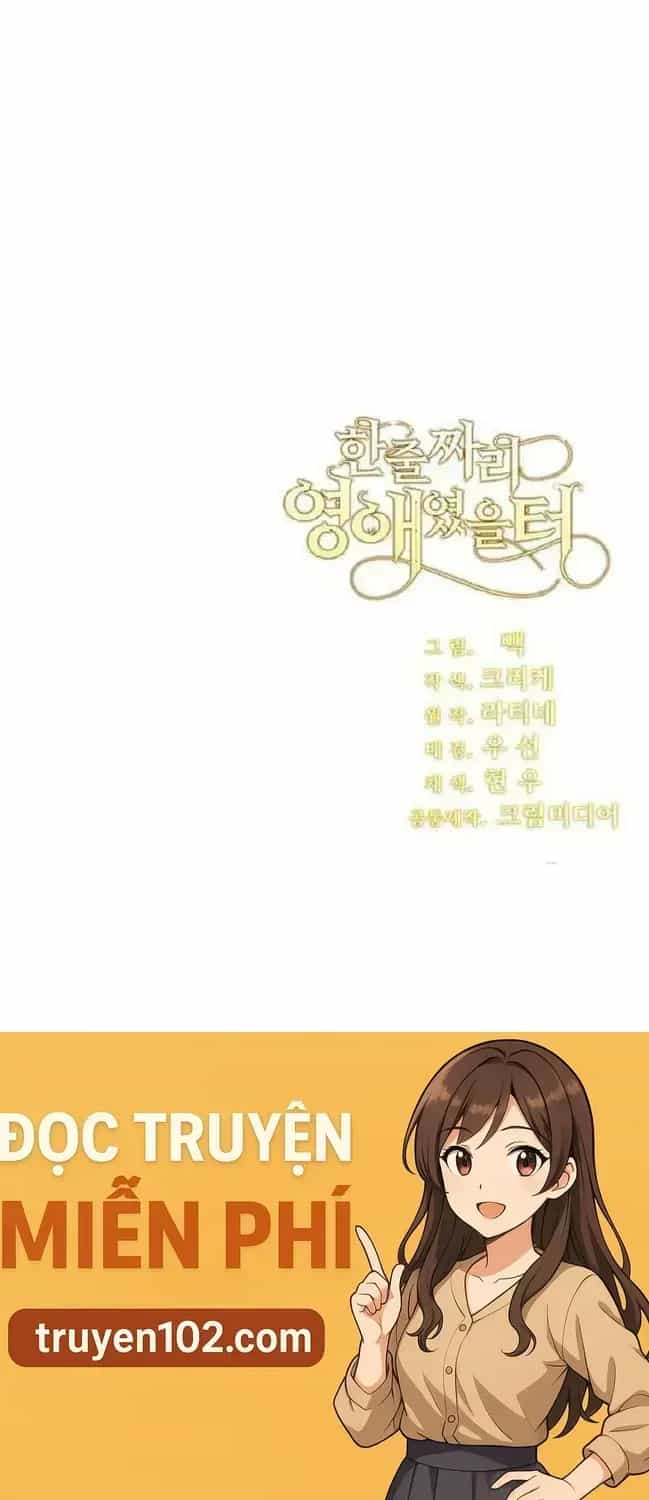 Tôi Chỉ Là Một Tiểu Thư Bình Thường - Chương 181 - ảnh 117