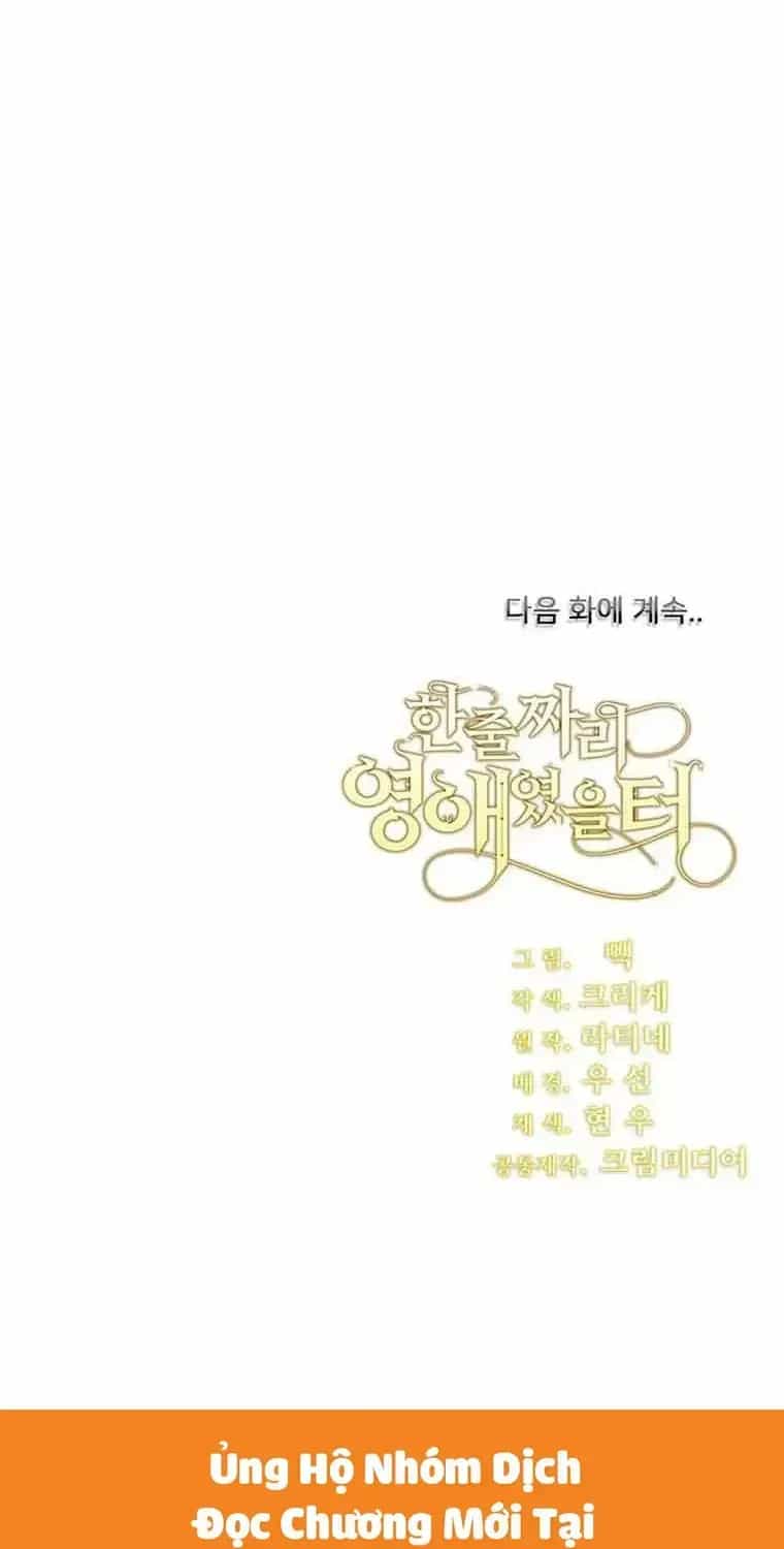 Tôi Chỉ Là Một Tiểu Thư Bình Thường - Chương 182 - ảnh 110