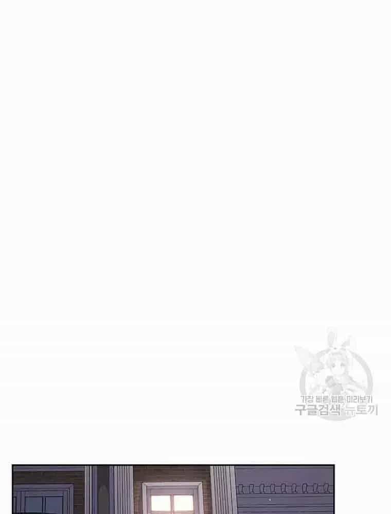 Tôi Chỉ Là Một Tiểu Thư Bình Thường - Chương 189 - ảnh 72