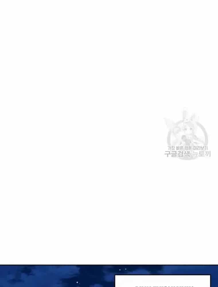 Tôi Chỉ Là Một Tiểu Thư Bình Thường - Chương 190 - ảnh 24