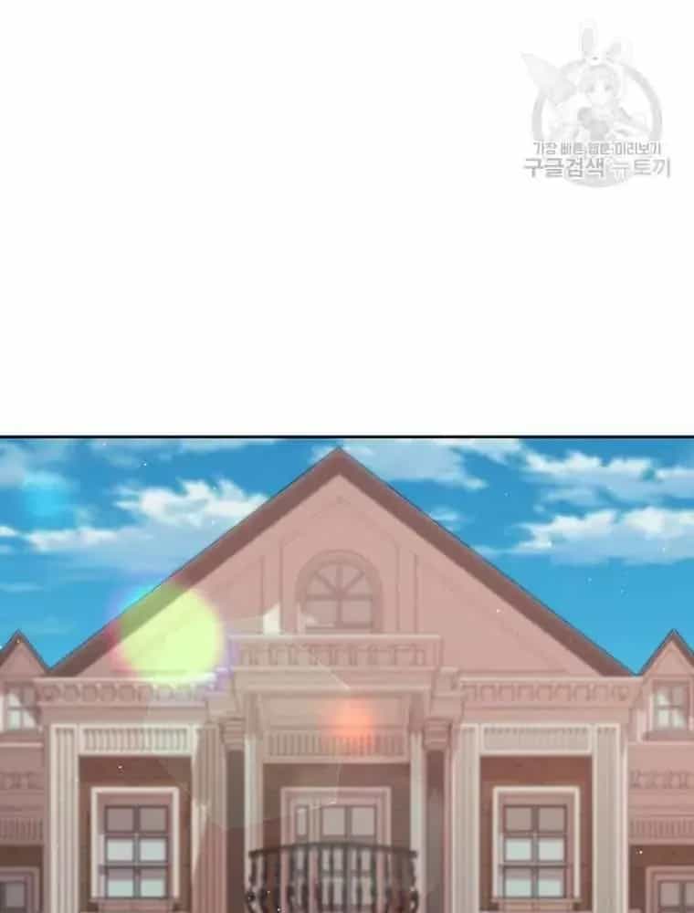 Tôi Chỉ Là Một Tiểu Thư Bình Thường - Chương 193 - ảnh 117