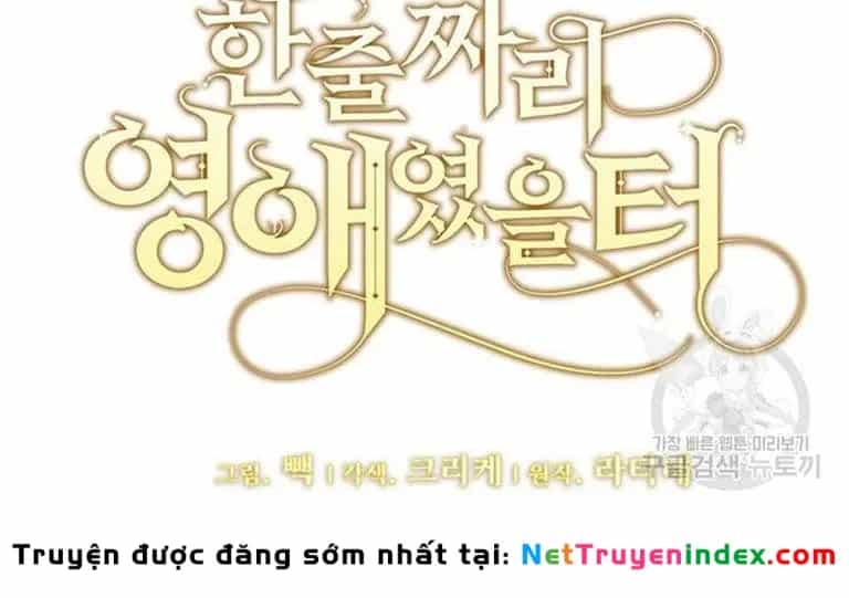 Tôi Chỉ Là Một Tiểu Thư Bình Thường - Chương 146 - ảnh 12