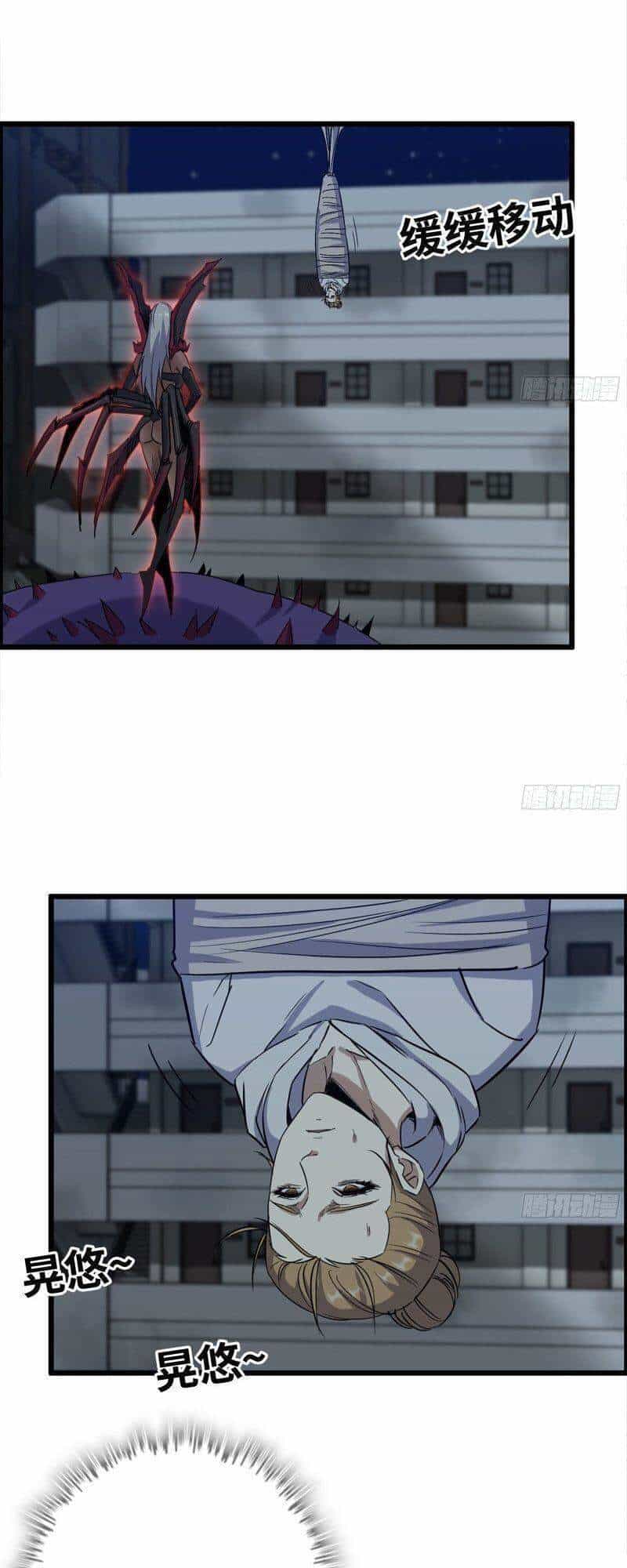 Tôi Chuyển Vàng Tại Mạt Thế - Chương 195 - ảnh 5