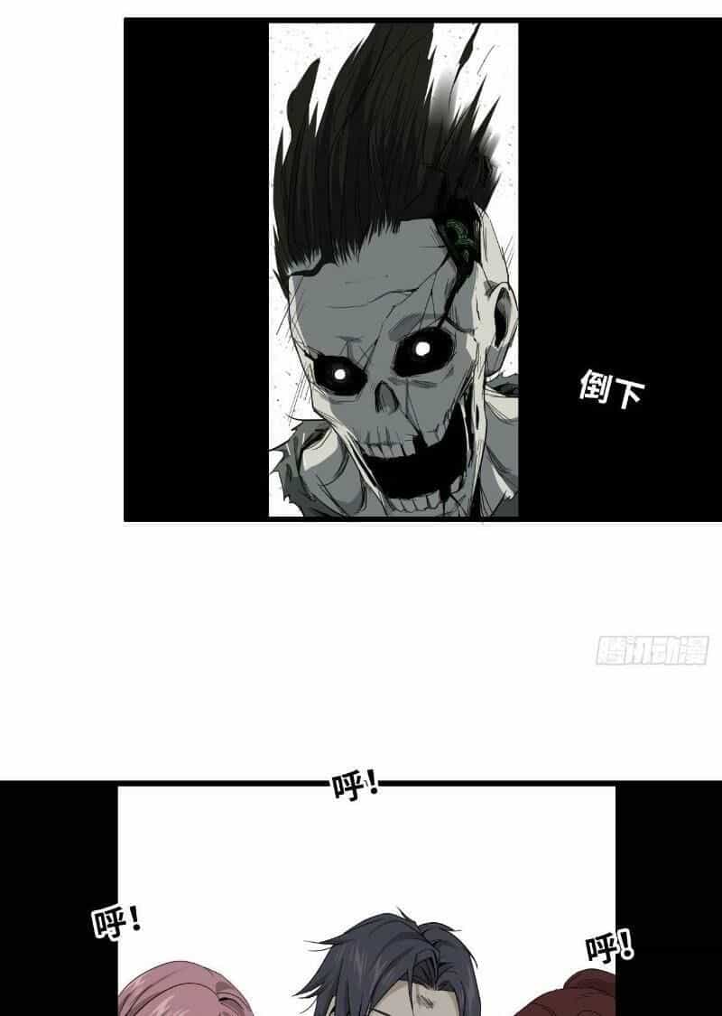Tôi Chuyển Vàng Tại Mạt Thế - Chương 24 - ảnh 23