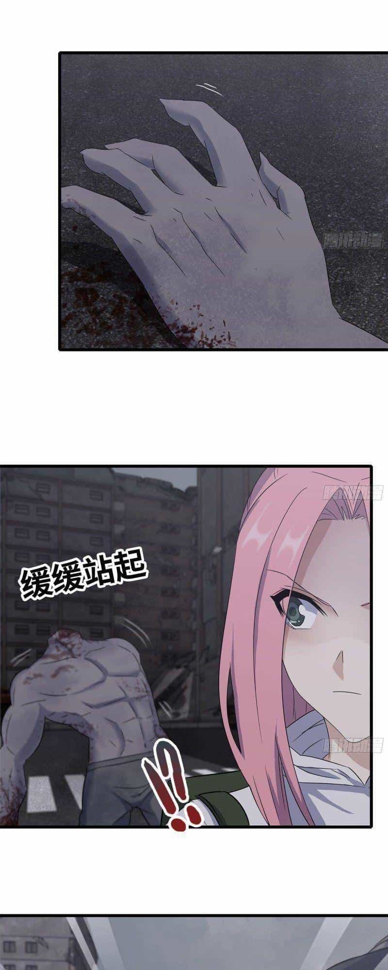 Tôi Chuyển Vàng Tại Mạt Thế - Chương 254 - ảnh 3