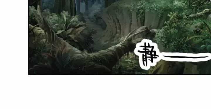Tôi Chuyển Vàng Tại Mạt Thế - Chương 454 - ảnh 65
