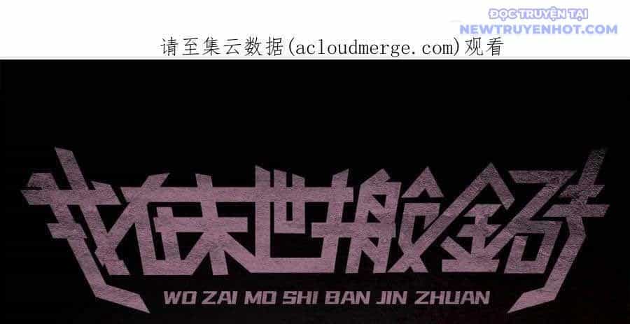 Tôi Chuyển Vàng Tại Mạt Thế - Chương 496 - ảnh 3