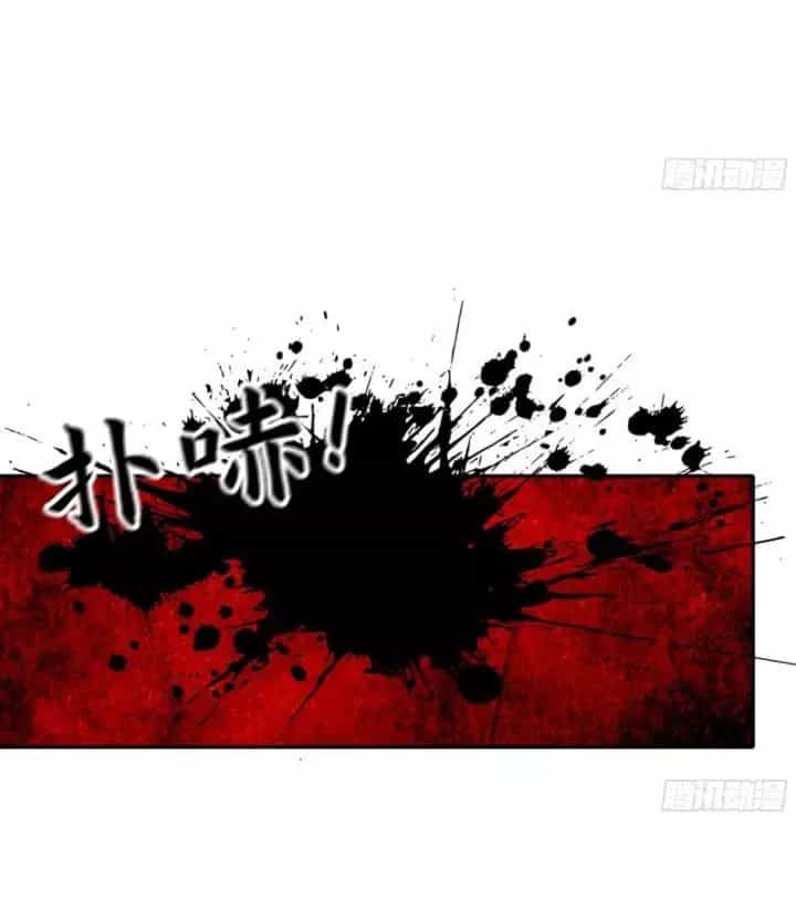 Tôi Chuyển Vàng Tại Mạt Thế - Chương 651 - ảnh 17