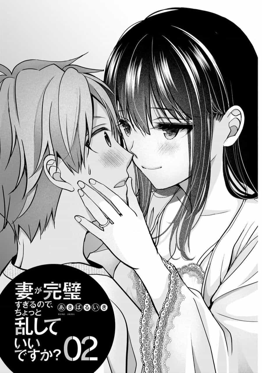 Tôi Có Nên Chiều Hư Cô Vợ Hoàn Hảo Của Mình? - Chuong 9 - ảnh 2