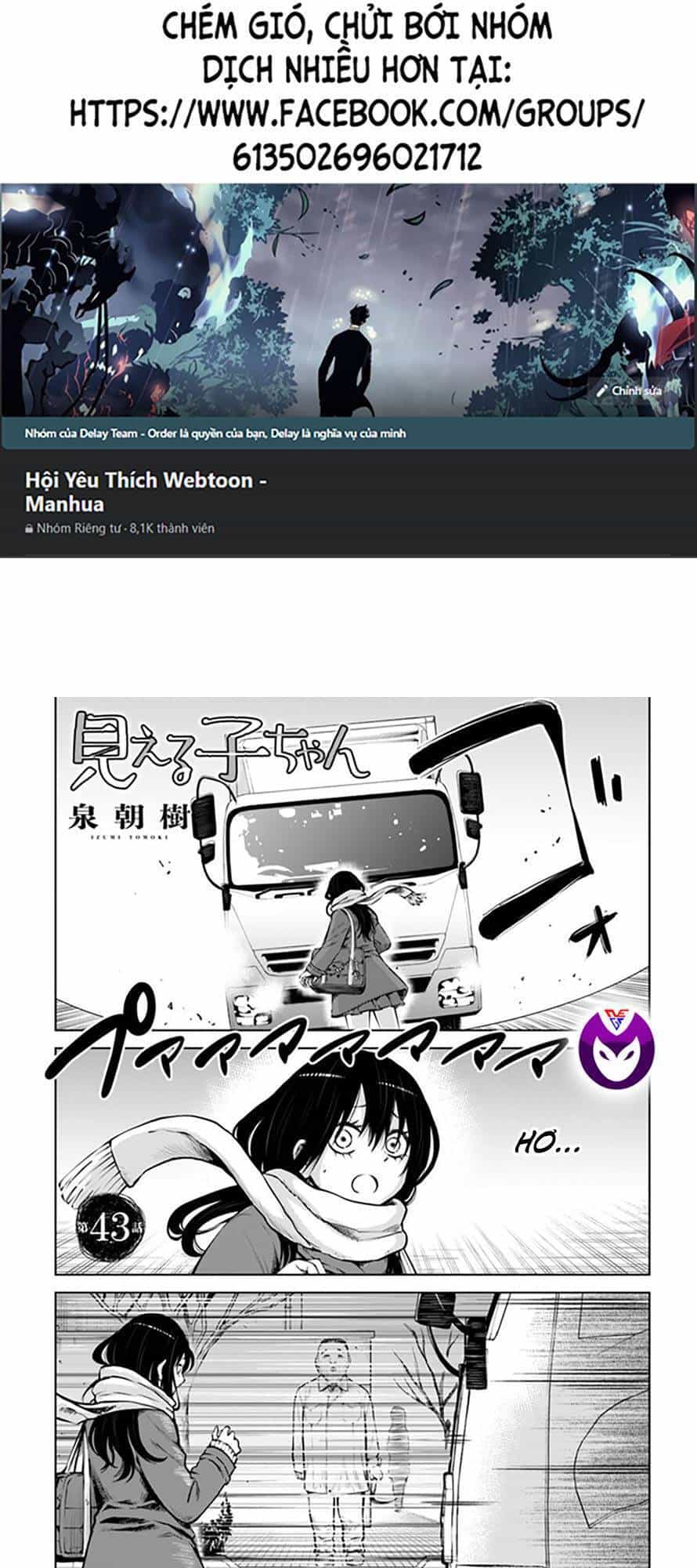 Tôi Có Thể Nhìn Thấy Chúng... - Chương 52 - ảnh 1