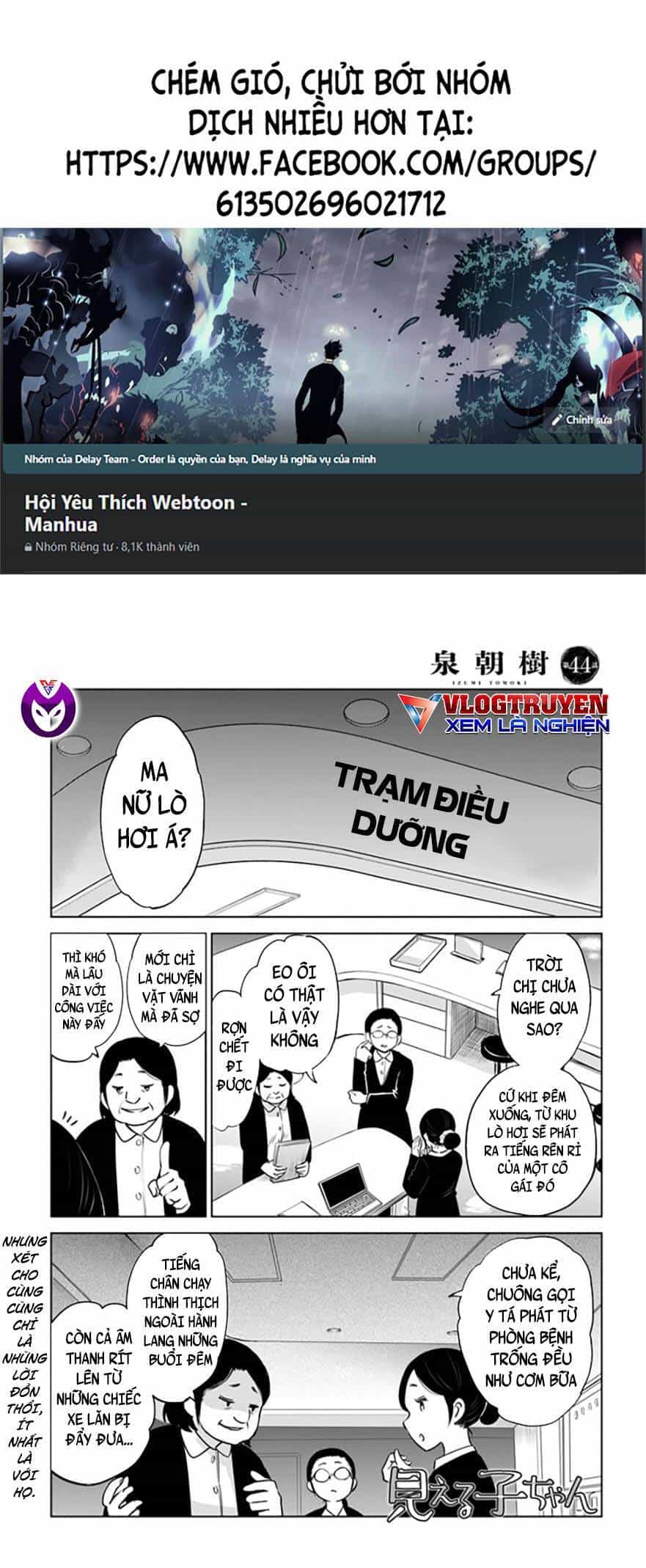 Tôi Có Thể Nhìn Thấy Chúng... - Chương 53 - ảnh 1