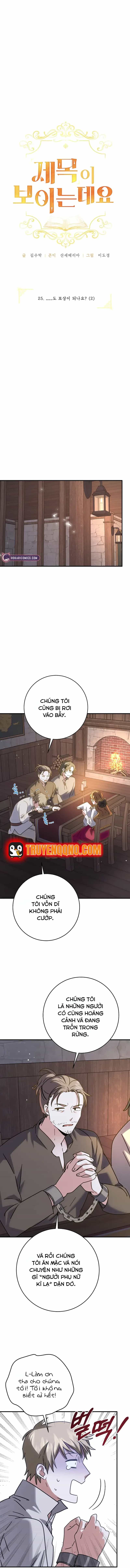 Tôi Có Thể Nhìn Thấy Tiêu Đề - Chương 25 - ảnh 5