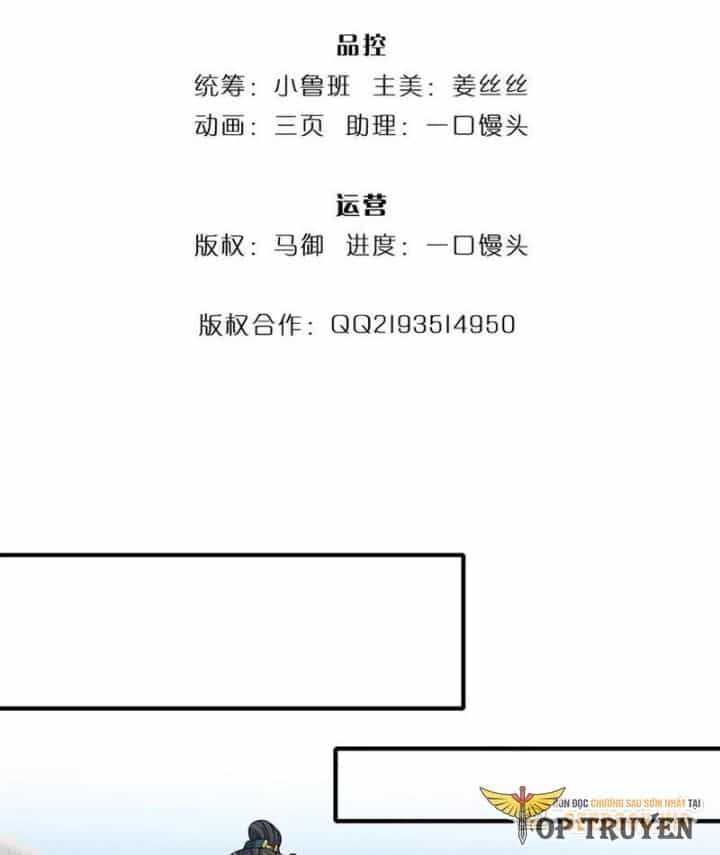 Tôi Có Thể Nuốt Chửng Vạn Vật - Chương 101 - ảnh 3