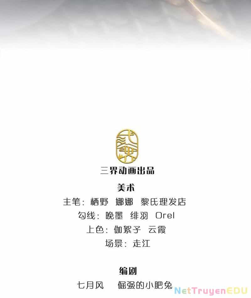 Tôi Có Thể Nuốt Chửng Vạn Vật - Chương 57 - ảnh 2
