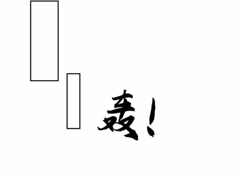 Tôi Có Thể Nuốt Chửng Vạn Vật - Chương 83 - ảnh 4