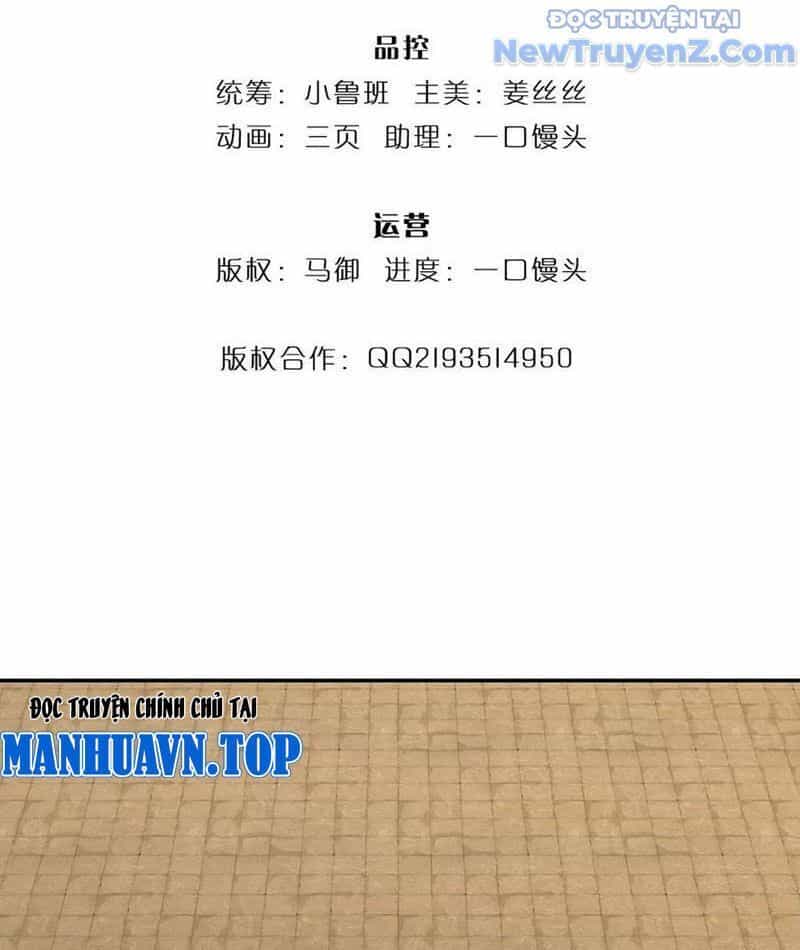Tôi Có Thể Nuốt Chửng Vạn Vật - Chương 94 - ảnh 5