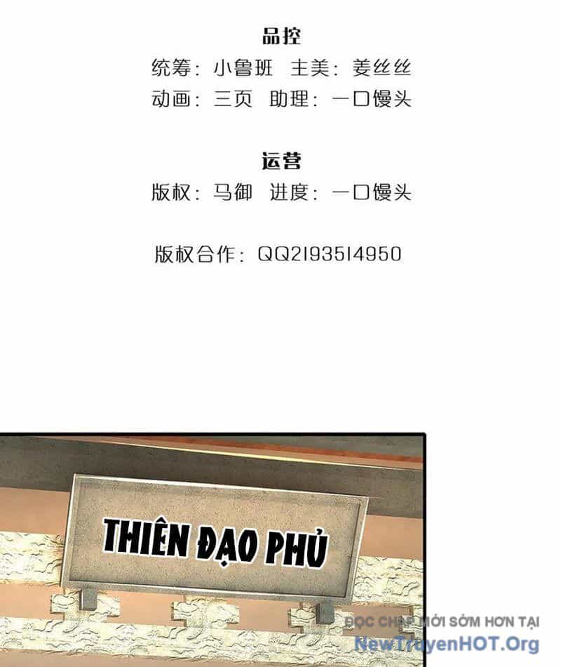 Tôi Có Thể Nuốt Chửng Vạn Vật - Chương 97 - ảnh 4