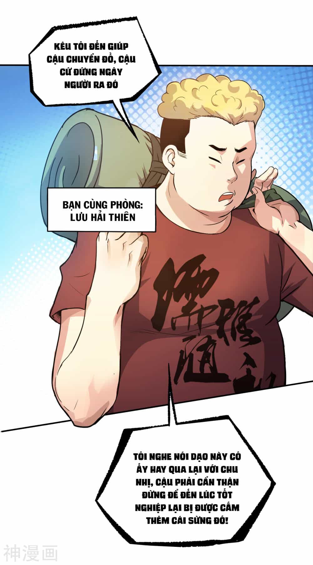 Tôi Có Thuốc Hối Hận - Chương 1 - ảnh 22