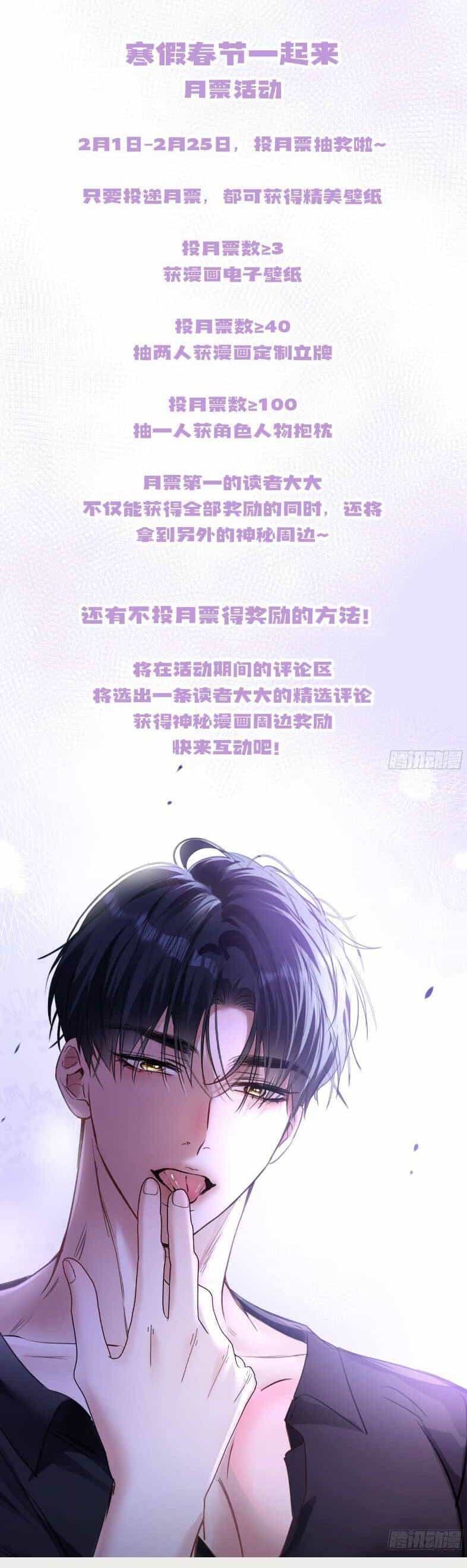 Tôi Cũng Là Đại Lão - Chương 8 - ảnh 26