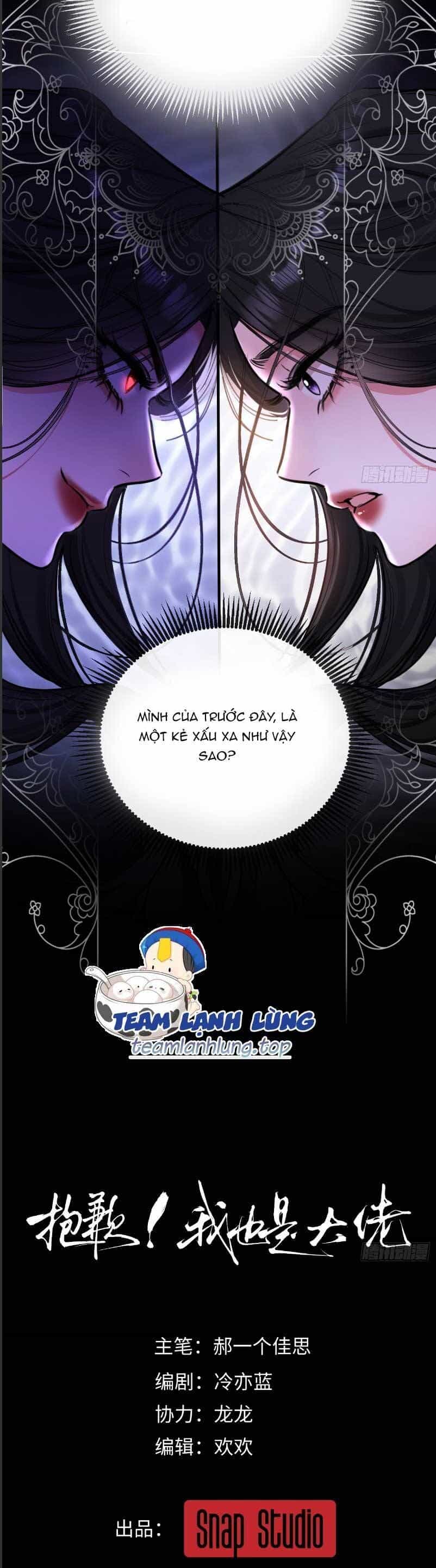 Tôi Cũng Là Đại Lão - Chương 13 - ảnh 11