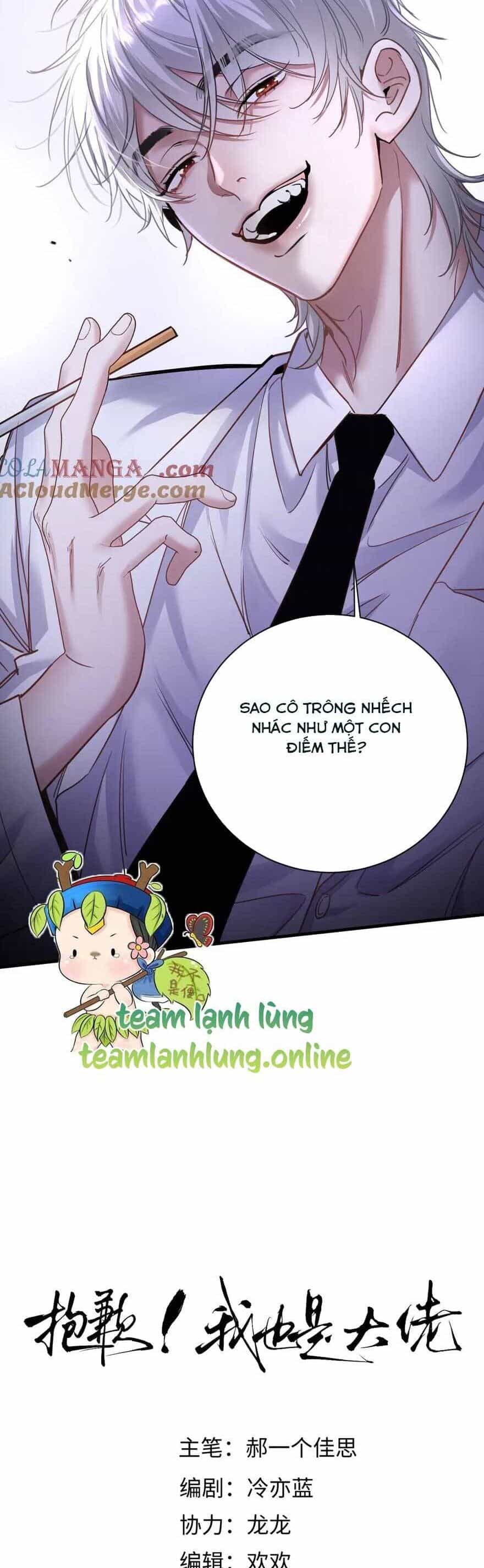 Tôi Cũng Là Đại Lão - Chương 15 - ảnh 9