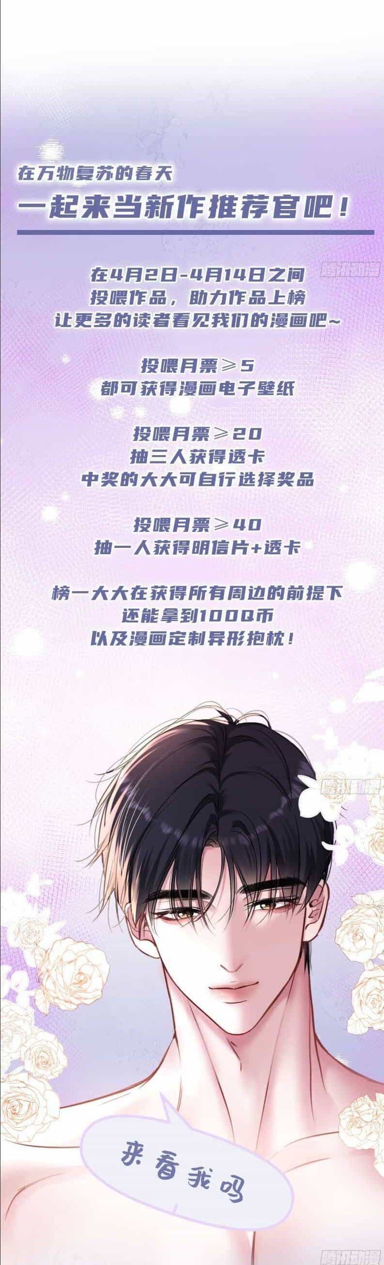 Tôi Cũng Là Đại Lão - Chương 19 - ảnh 26