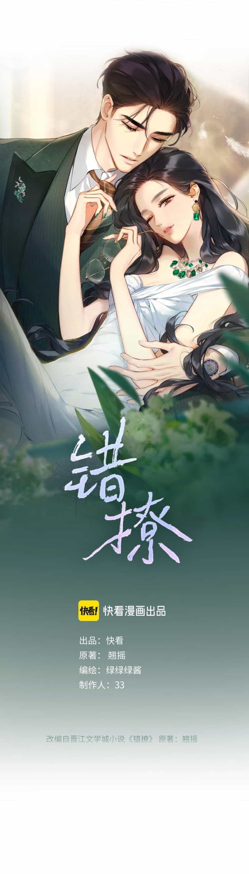 Tôi Cũng Muốn Làm Mợ Út - Chương 5.1 - ảnh 7