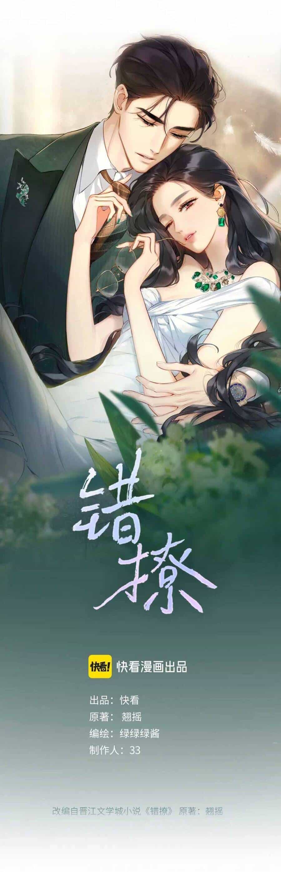 Tôi Cũng Muốn Làm Mợ Út - Chương 12 - ảnh 7